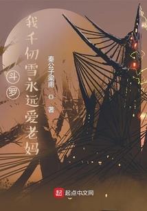 财政局科员什么级别待遇