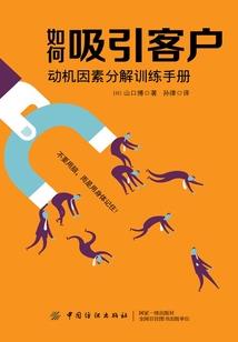 现任崇礼区财政局长