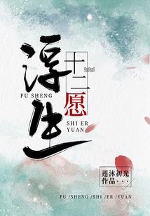 半成品领料会计分录