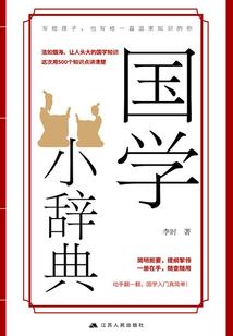 初级会计去年的教材