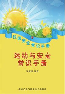 绍兴会计招聘考试内容
