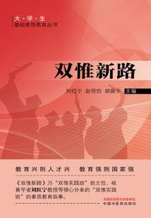 卫健局会计考试时间表