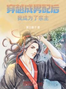 关于收租的会计分录