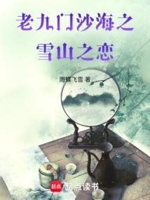 东奥讲话