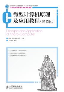 工程中月底会计分录