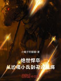 东奥佘格格多大
