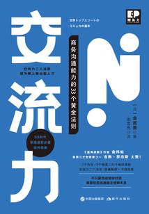 职场奇葩遭遇财税