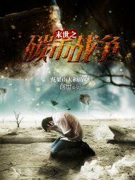 收到支票付出去会计分录