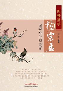 财政共享税