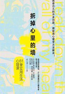 保险费费的会计分录