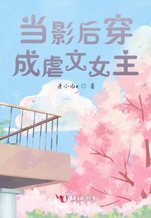 有关负债的会计分录