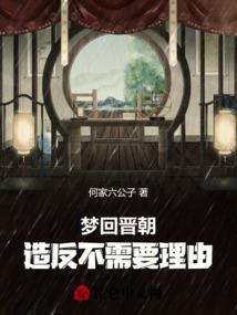 郫县财政局班子成员