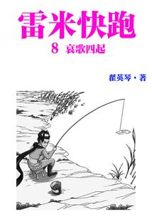 厦门会计中级考试