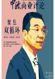 承德宽城会计工资