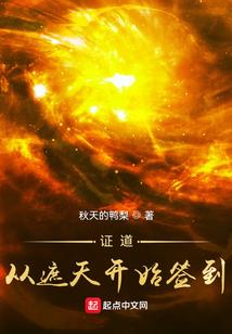 关于东奥征文400