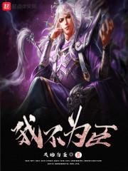 2019初级会计泄密