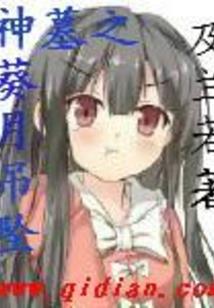 民国各省财政税收