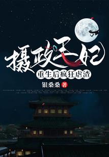 高唐财政省