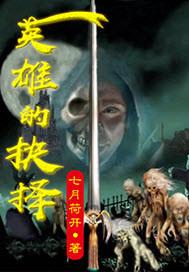 东奥和