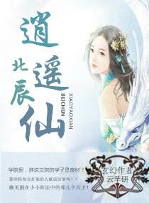 奥拉的东皇太一