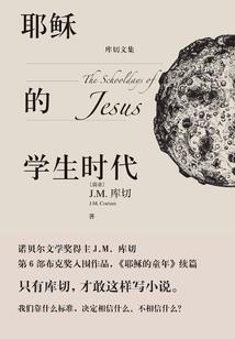 公司运营的会计分录
