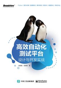 省长高级会计师
