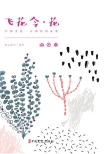 上海财政医院