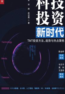 会计学周中胜