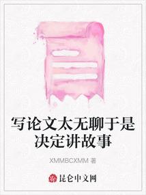 会计考试前的玄学解释