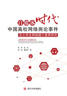 东奥丹斯利亚暖流