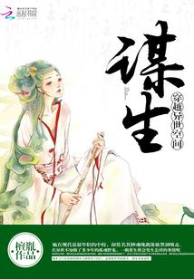国企招聘会计师