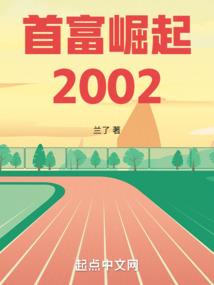 东奥会版报