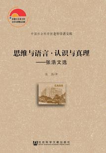 老板财税讲解