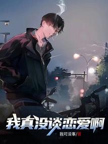 土地建设费会计分录