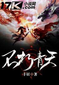 将相关经费列入财政收入