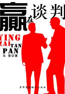 初级会计支票结算方式