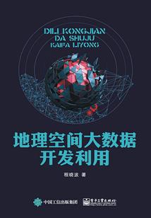 中级会计实务127页图片