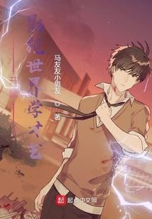 东奥逆袭试听