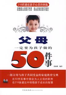 存货非正常会计处理