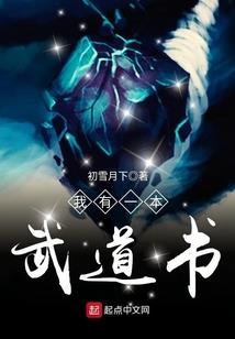 铁力东奥教育