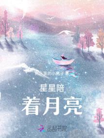 购买财富保险会计分录