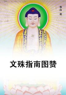 买瓶会计分录