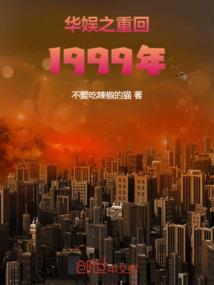 东奥会意大利代表团服装