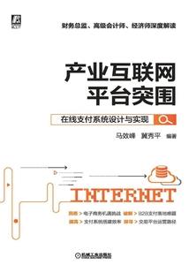 广州东奥保洁有限公司