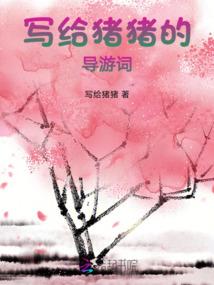 东奥名师待遇如何样