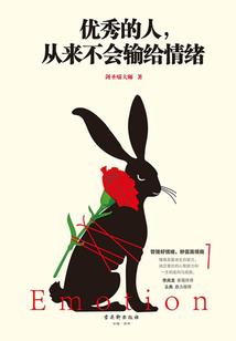 让财政增效