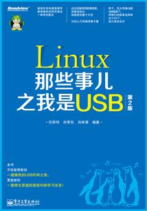 东奥异形徽章图片高清壁纸