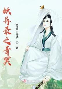 庆功宴的会计分录