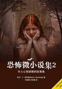 人和财税记账机构