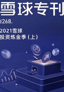 法律费用的会计分录